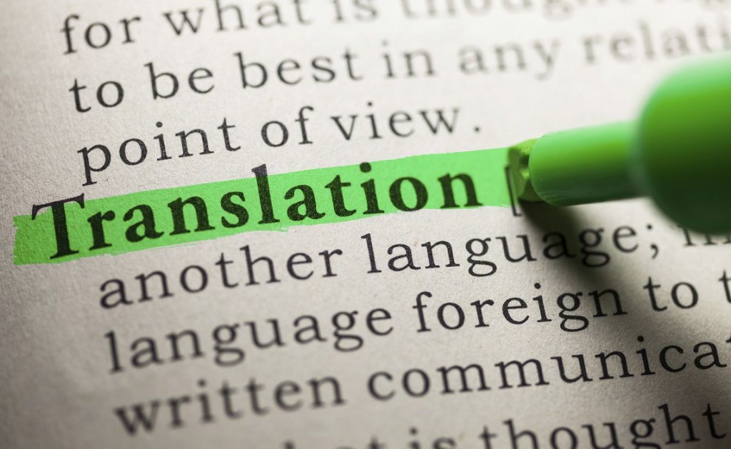 Prevodne procedure koje će rešiti svaki prevodilački izazov