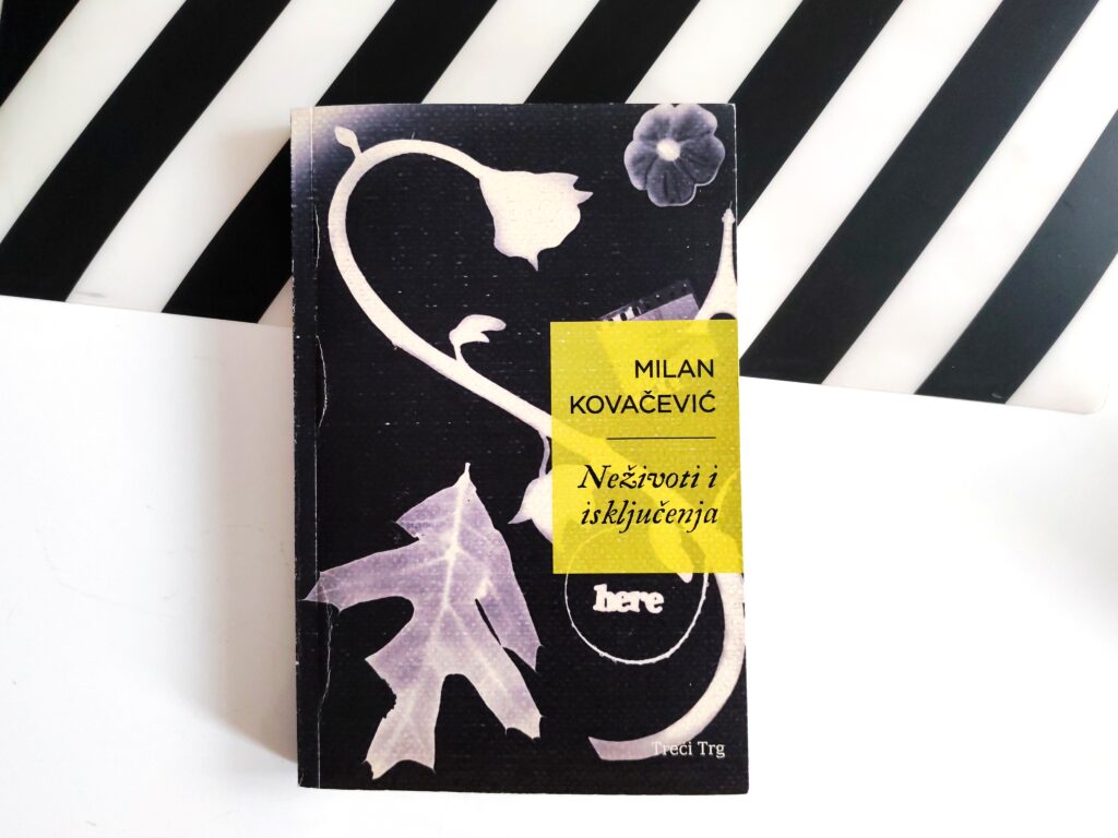 Nezivot i iskljucenja