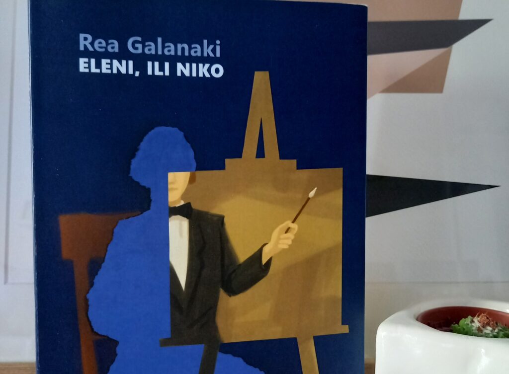 Eleni, ili Niko