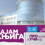 Novosadski sajam knjiga